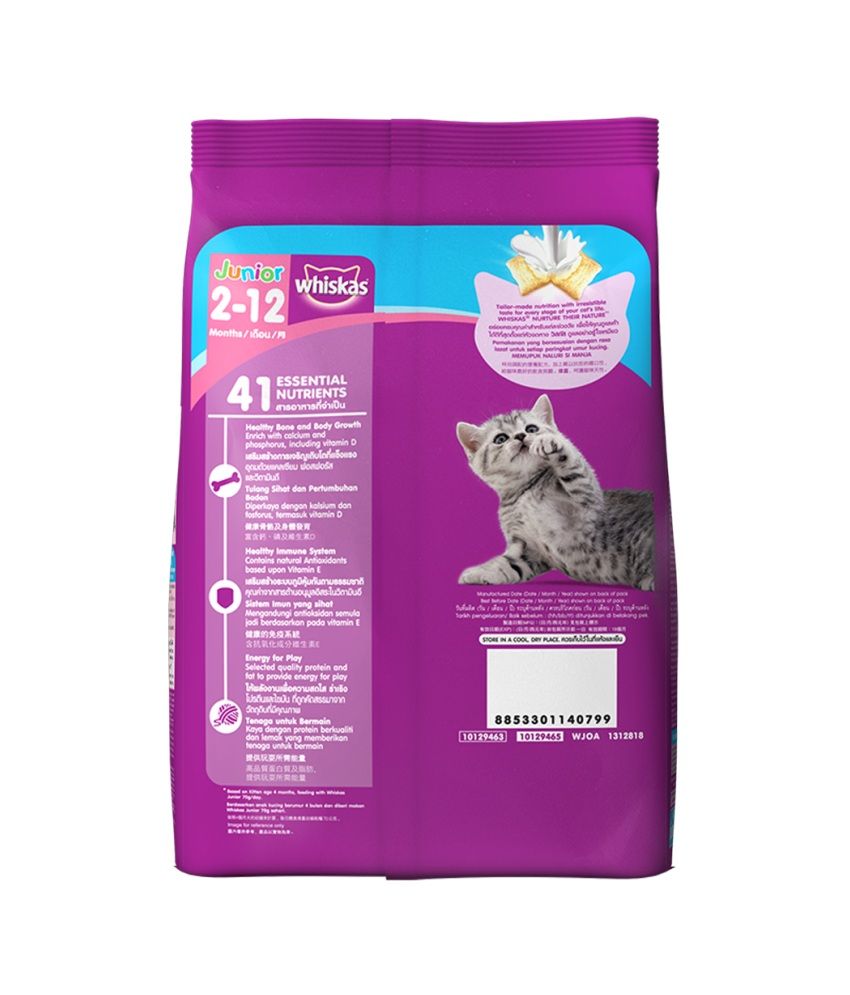 Whiskas Dry Cat Food, Junior Ocean Fish for Kittens (212 months), 450