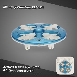 mini sky phantom