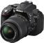 Nikon D5300 with AF P DX NIKKOR 18mm 55mm f/3.5 5.6G VR Lens + AF P DX NIKKOR 70mm 300mm f/4.5 6.3G ED VR Lens , Memory card and Bag