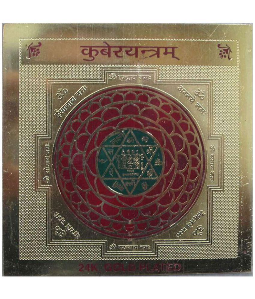     			Haridwar Astro Kuber Yantra For Wealth Prosperity Gold Plated