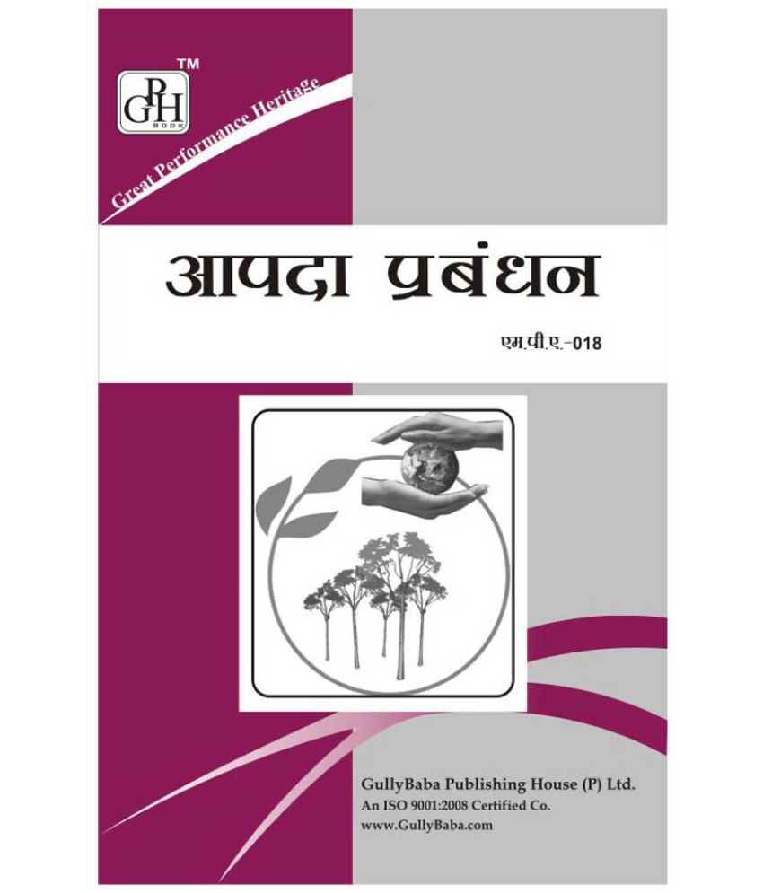 IGNOU MPA 18 Disaster Management (2nd Year) (including solved question IGNOU MPA 18 Disaster Management (2nd Year) (including solved question