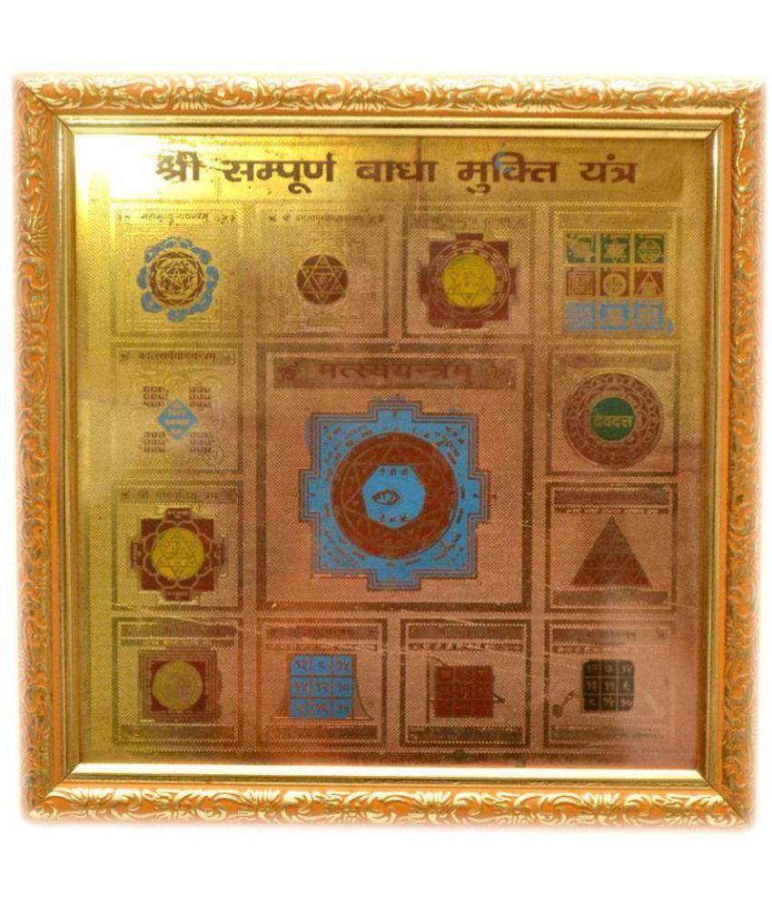     			haridwar astro  Shri Sampoorna Badha Mukti Yantra