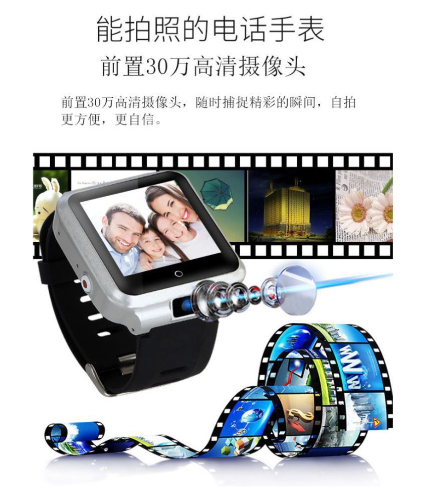m13 w13h smart watch price
