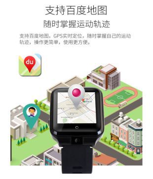 m13 mobile watch