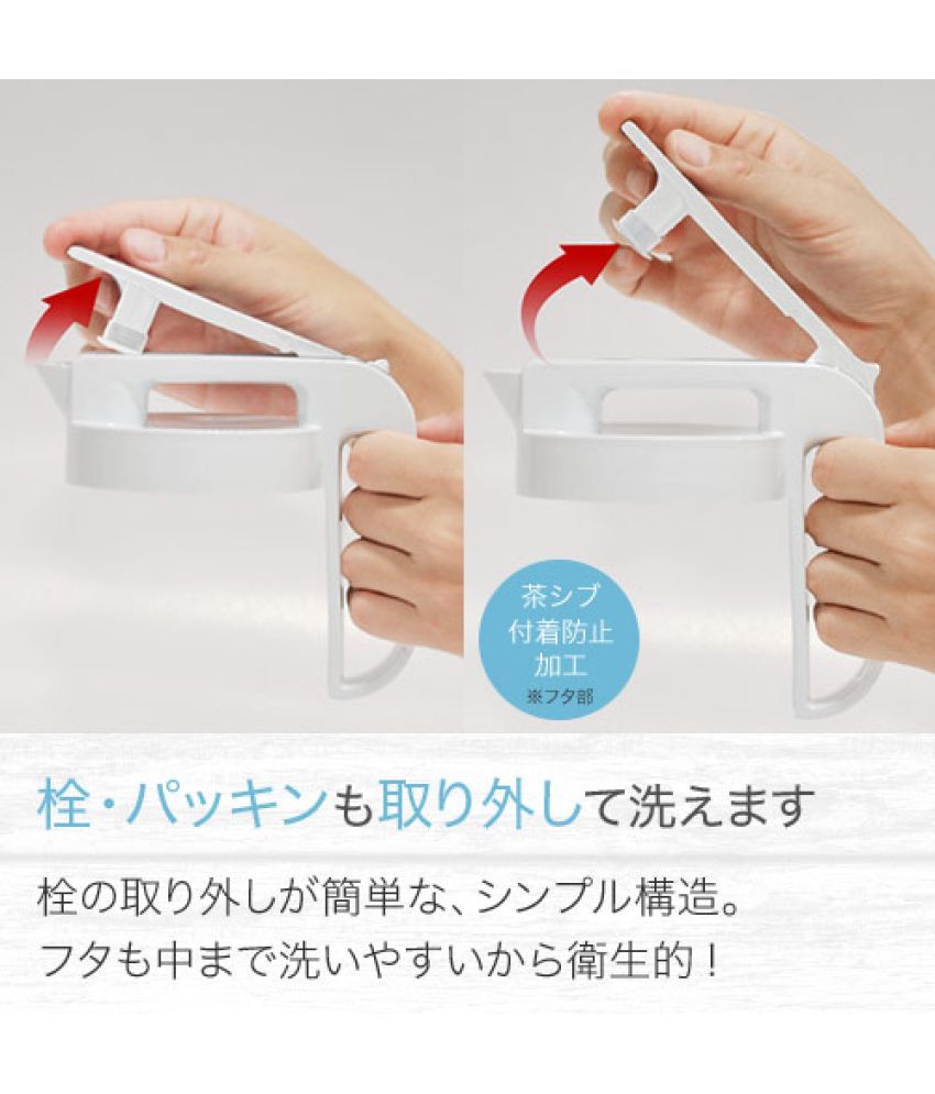 ASVEL Model 8254, Water Jug From Asvel of Japan Plastic ...
