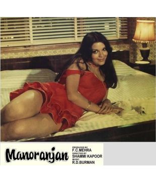 Mahalaxmi Art Craft Zeenat Aman In Manoranjan Plastic Wall Poster Without Frame Buy Mahalaxmi Art Craft Zeenat Aman In Manoranjan Plastic Wall Poster Without Frame At Best Price In India On Snapdeal Zeenat khan , better known as zeenat aman, is an indian actress and model, who is best known for her work in bollywood films, and is widely and he justifies why some walls are impenetrable. snapdeal