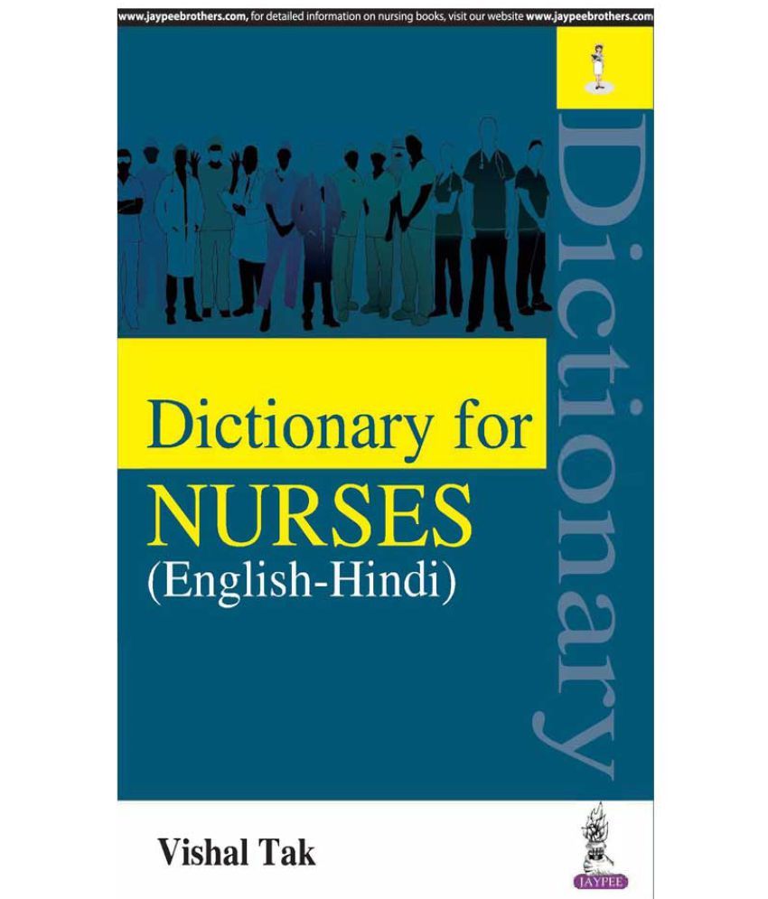 Dictionary For Nurses (EnglishHindi) Buy Dictionary For Nurses