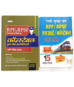 rpf current affairs 2018 in hindi
