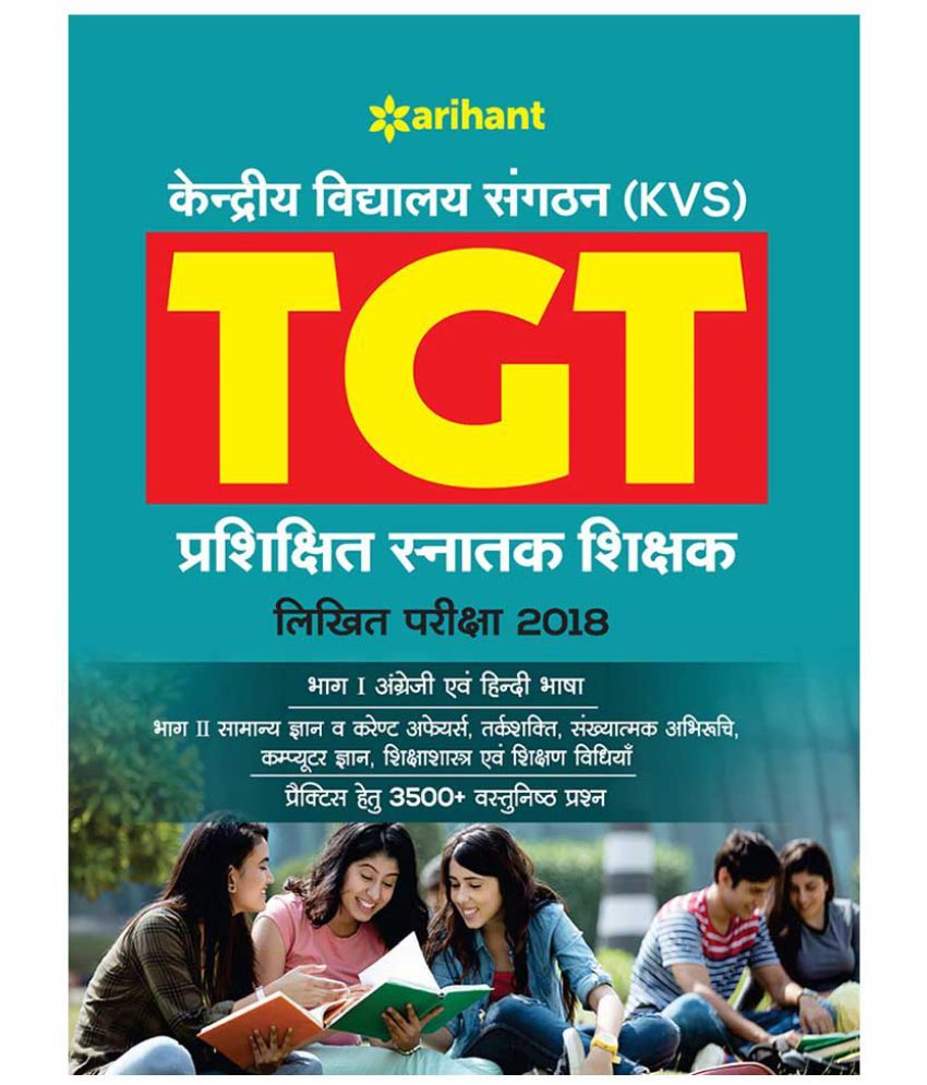 kvs-tgt-prt-guide-2018-hindi-buy-kvs-tgt-prt-guide-2018-hindi