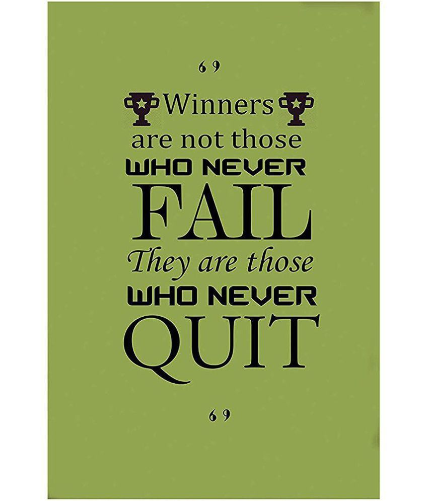 The importance of never giving up picture