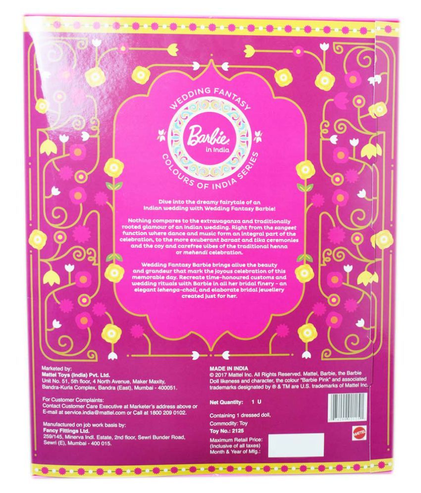 barbie tablet 7 price