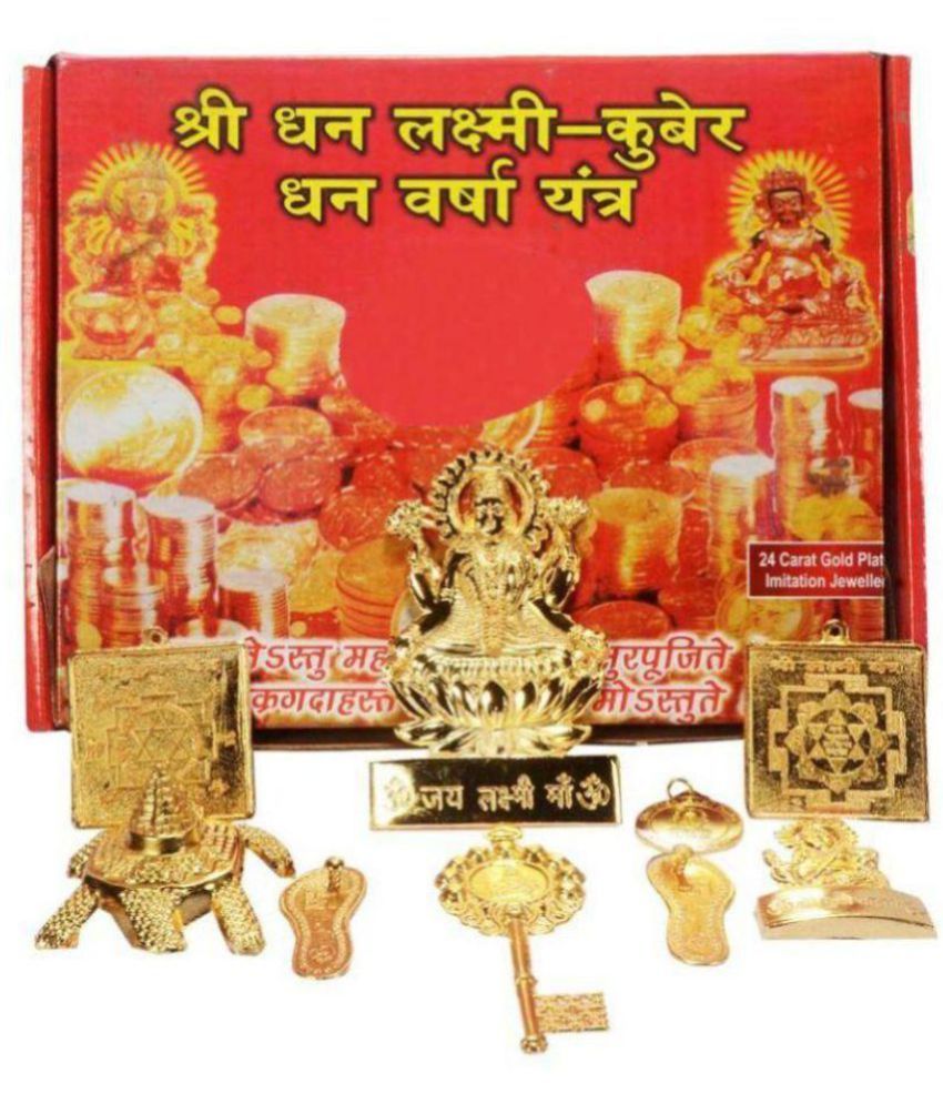     			Shree Laxmi Kuber Dhan Varsha Yantra  Change To Your Luck And Opportunities