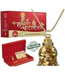 Nazar Battu Kawach Evil Eye Protector Real Nazar BATTU Bead,Najarbatoo rudradivine Rudra Divine Hanuman Nazar Battu Surksha Kawach