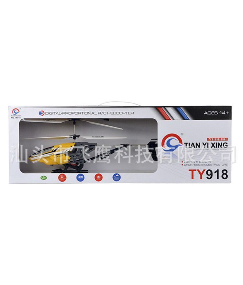 ty918 helicopter price