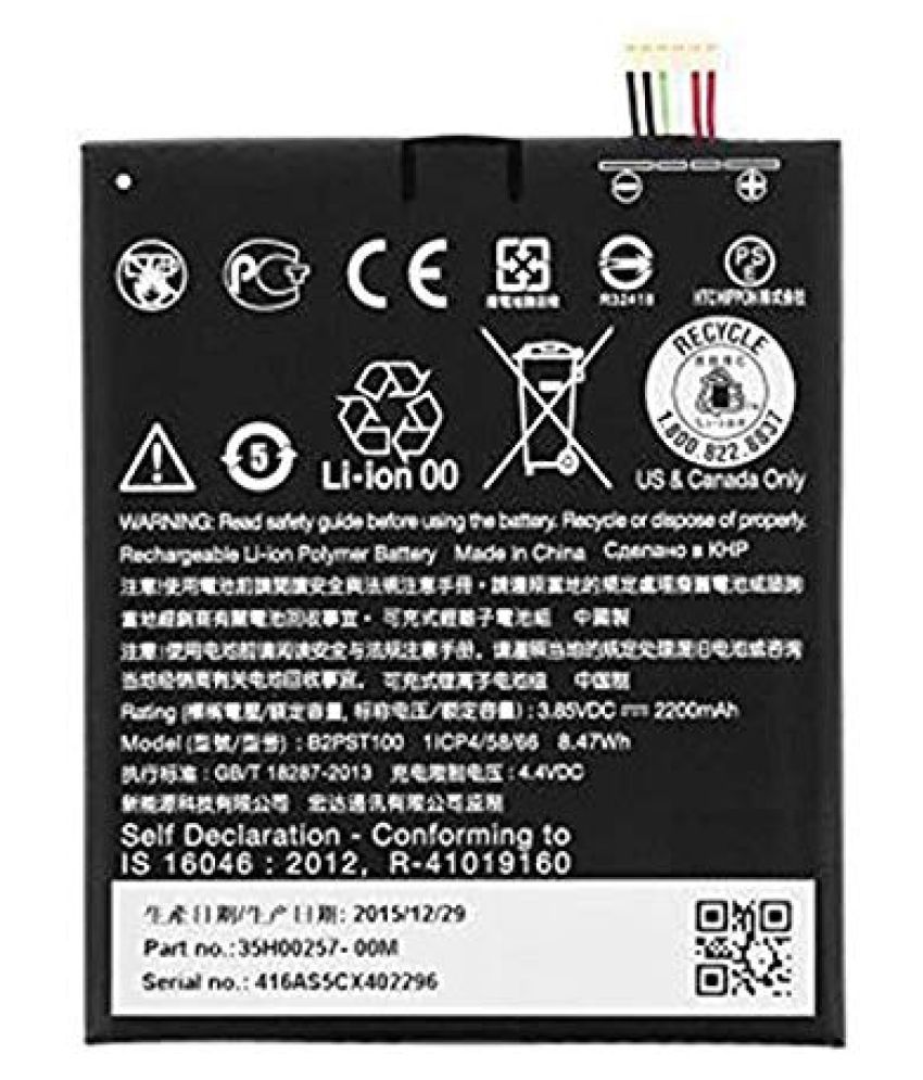 htc desire 628 dual sim 2200 mah battery by digiworth