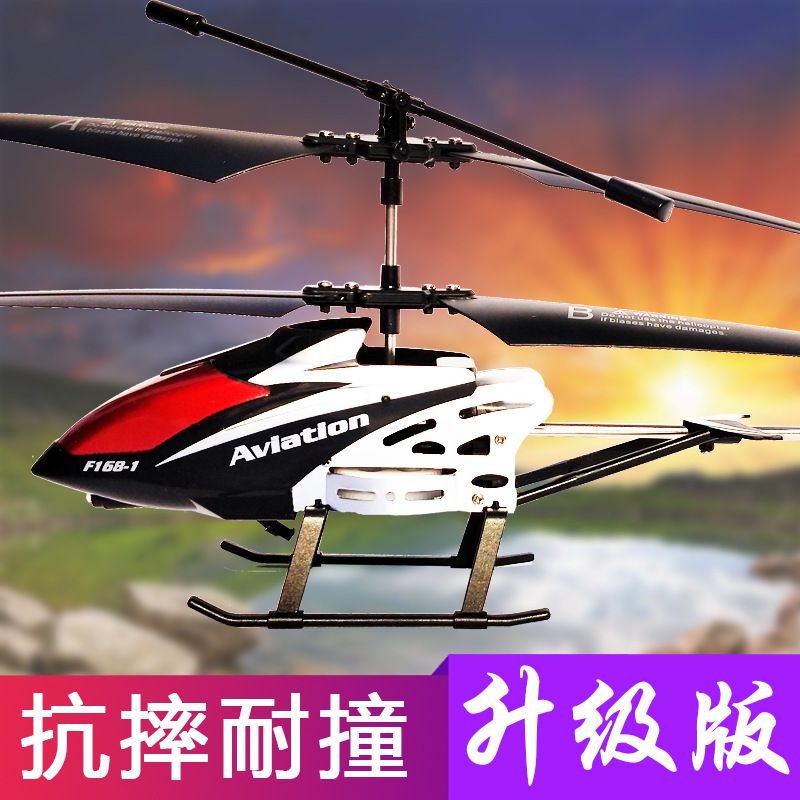 remote control helicopter for 3 year old