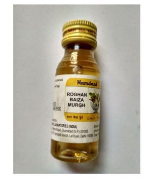 Hamdard Roghan Baiza Murgh Oil 25 Ml Pack Of 10 Buy Hamdard Roghan Baiza Murgh Oil 25 Ml Pack Of 10 At Best Prices In India Snapdeal