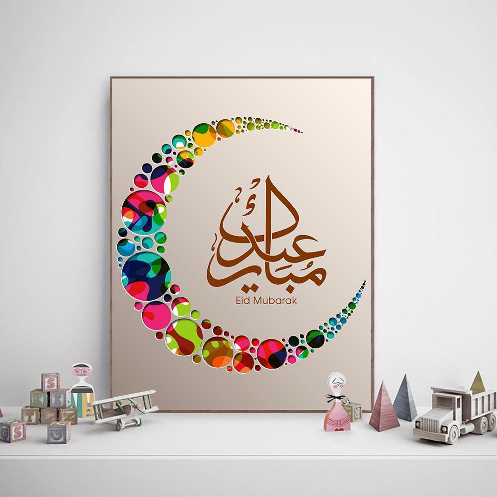 Eid Mubarak New Moon Canvas Painting Frameless Wall Art Bedroom ...