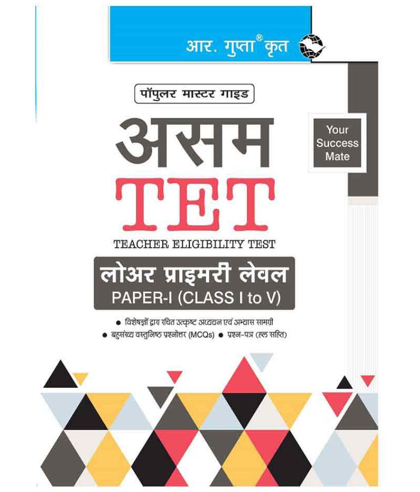     			Assam-TET : Lower Primary Level Paper-I (For Class I to V) Guide