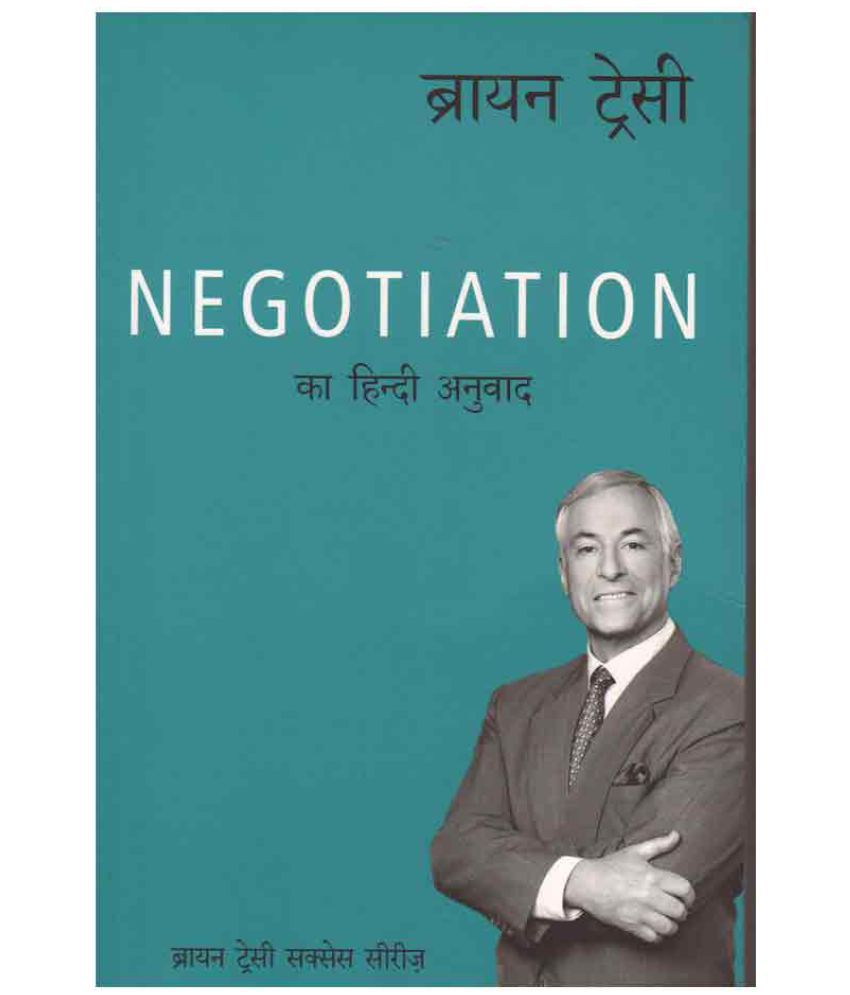    			Negotiation ka Hindi Anuvad
