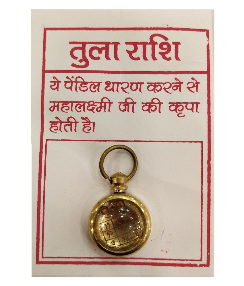 Tula Libra Rashi Yantra Pendant Locket 