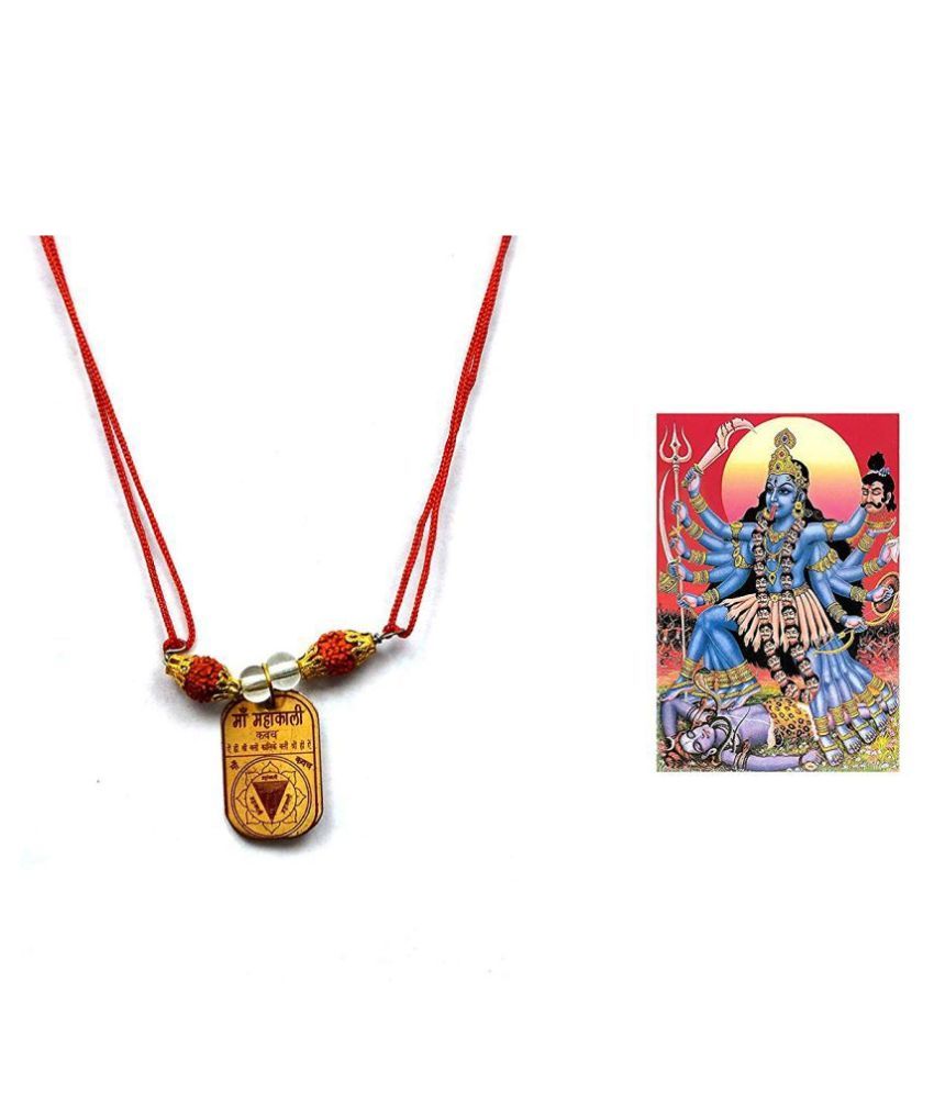     			DEV RATNA KENDRA - Brass Idol Pendant (Pack of 1)