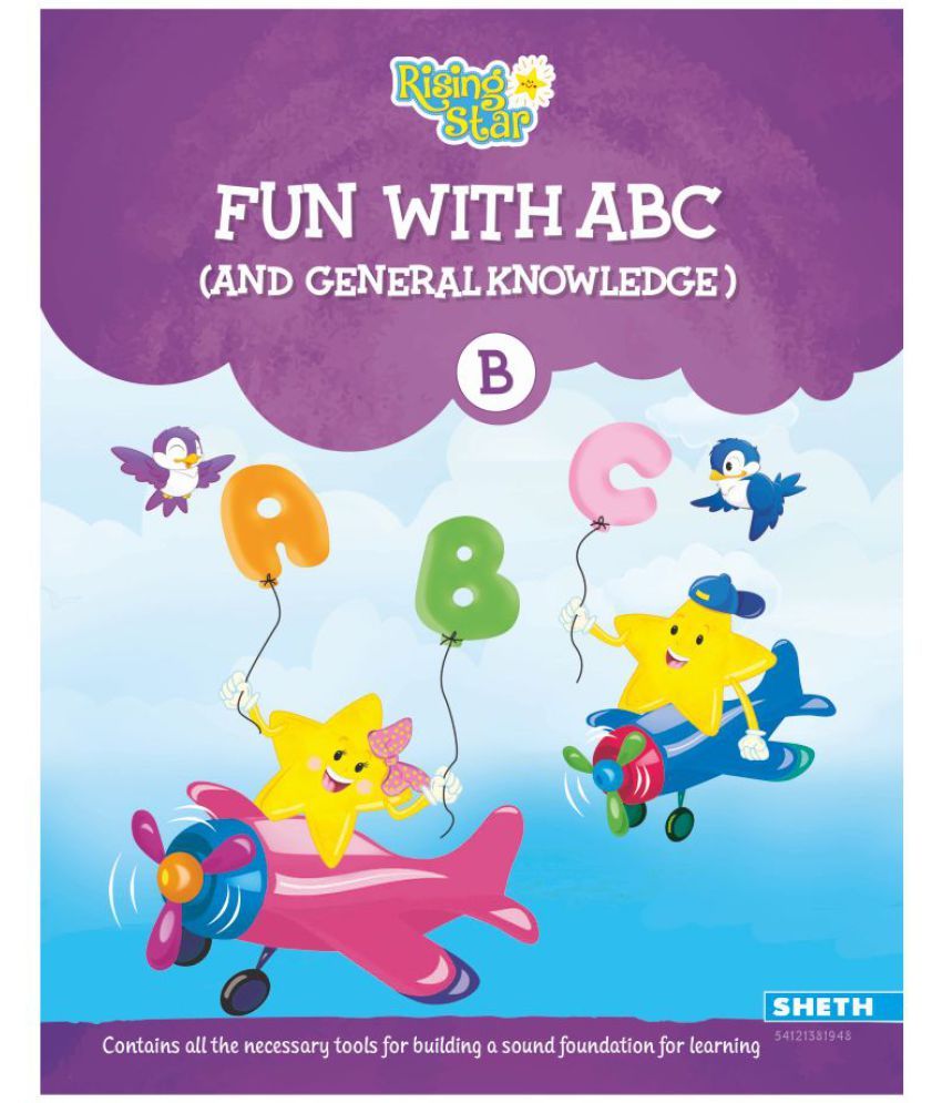 Rising stars mark login image