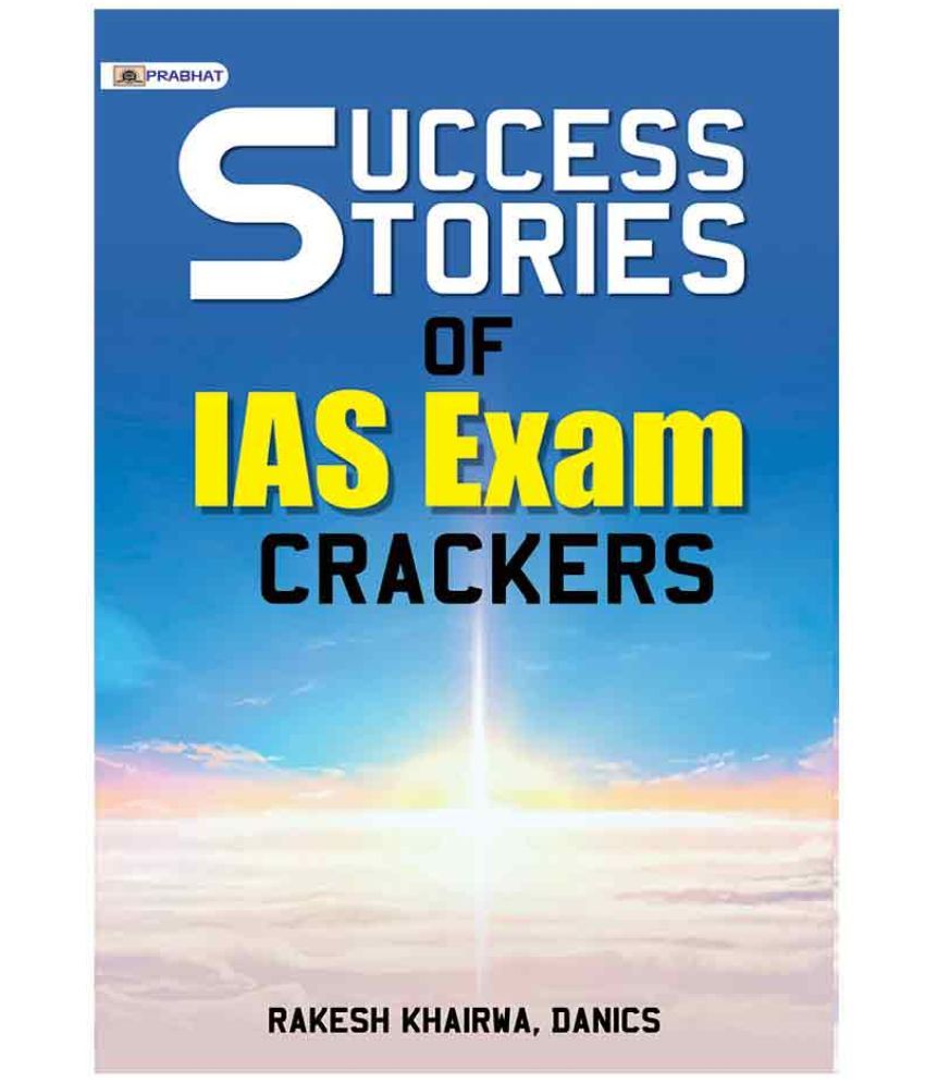     			SUCCESS STORIES OF IAS EXAM CRACKERS