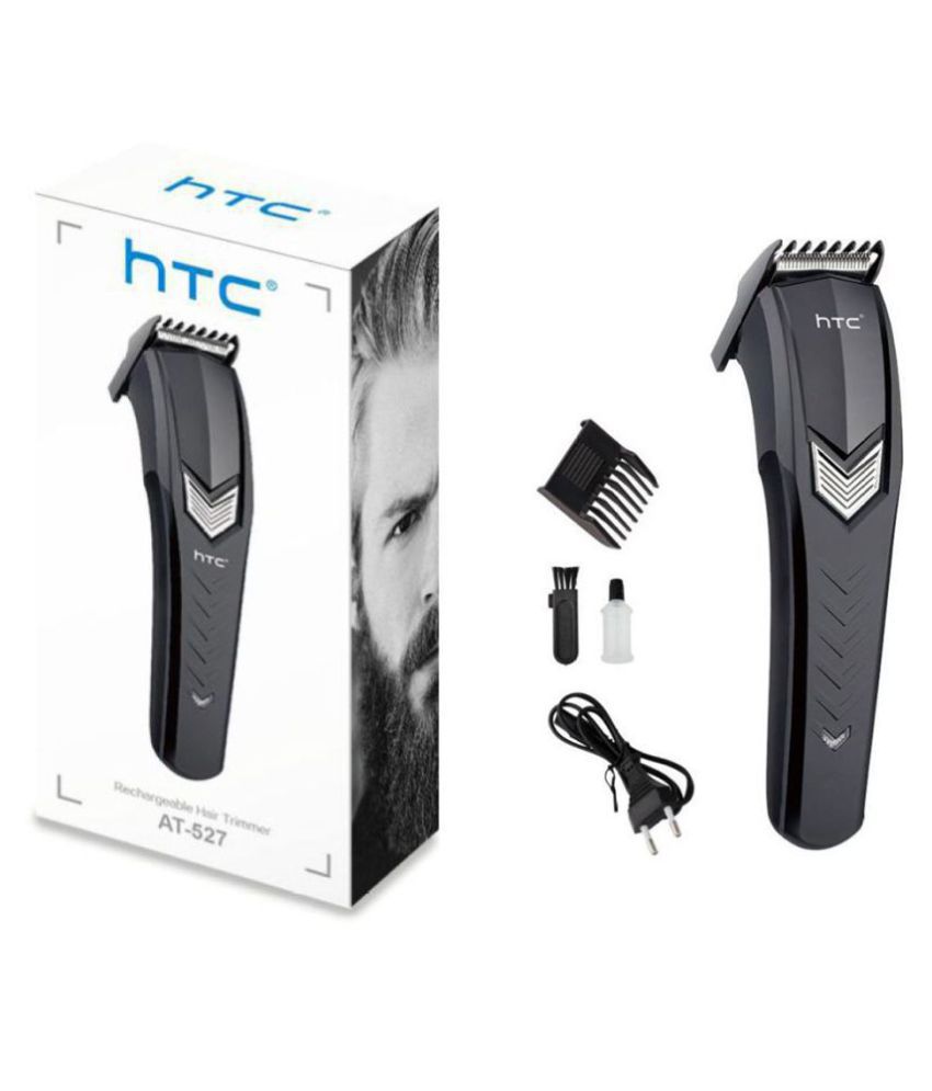 trimmer htc price