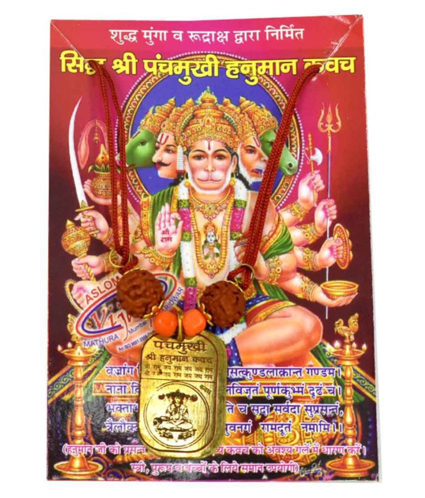     			PanchMukhi Shree Hanuman Kavach/ Yantra for For Health, Wealth, Protection, Prosperity and Success