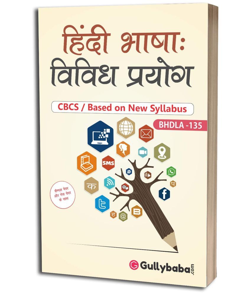 ignou-bag-cbcs-based-hindi-latest-syllabus-2019-bhdla-135-hindi