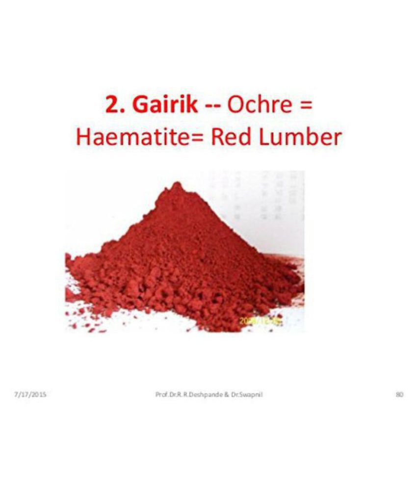     			PE - Grade A Quality - Gairik - Ochre - Haematite Powder - Red Lumber - Kaviraipodi - 250 Grams - Loose Packed
