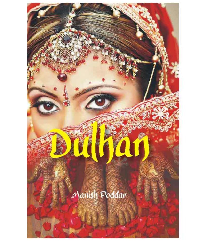     			Dulhan