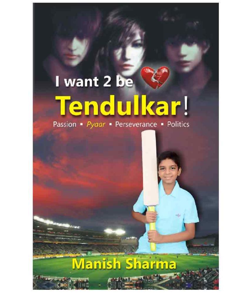     			I Want 2 Be Tendulkar !