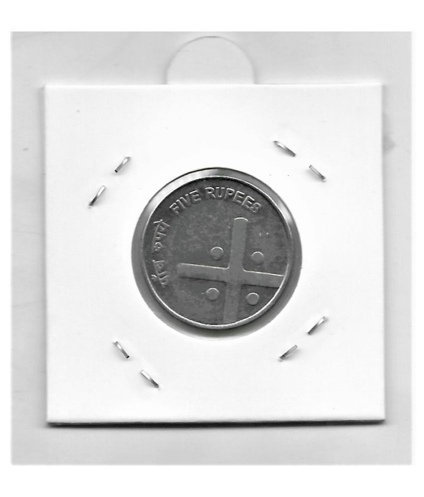 rare-five-rupees-stainless-steel-cross-mark-coin-year-2007-in-extra
