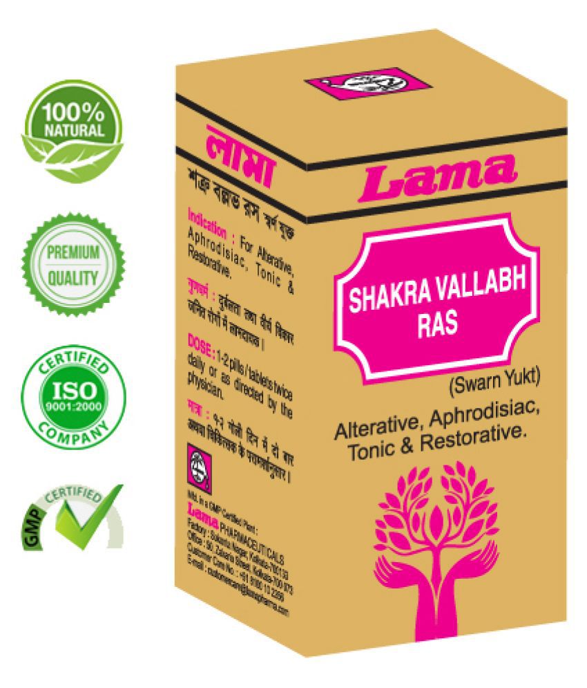     			lama Shakraballabh Ras with Gold Tablet 25 no.s Pack Of 1