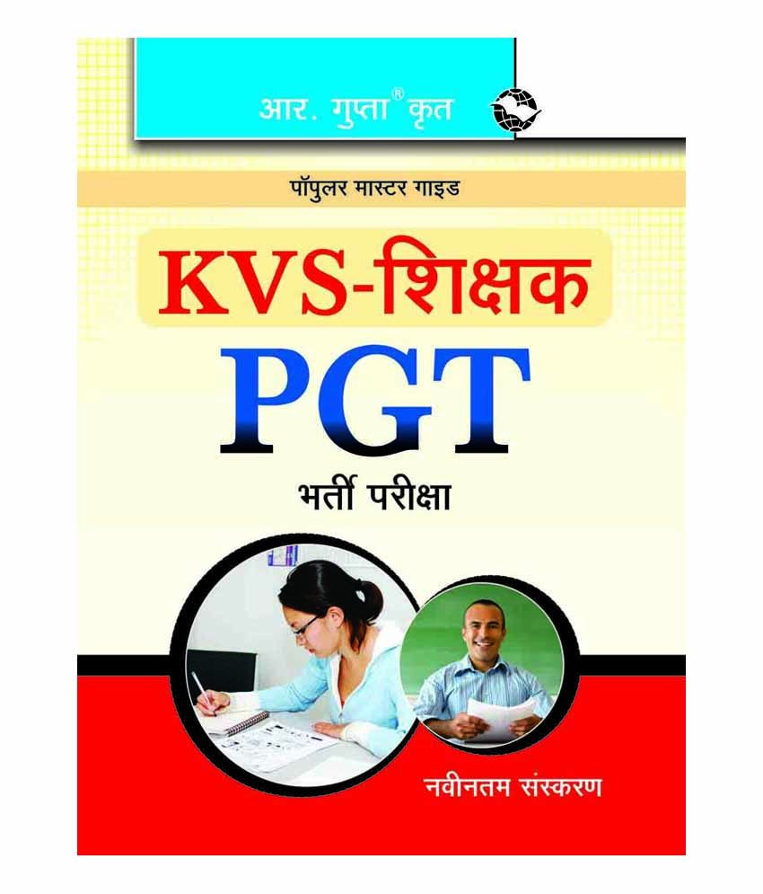     			KVS: PGT (Common Subjects) Recruitment Exam Guide