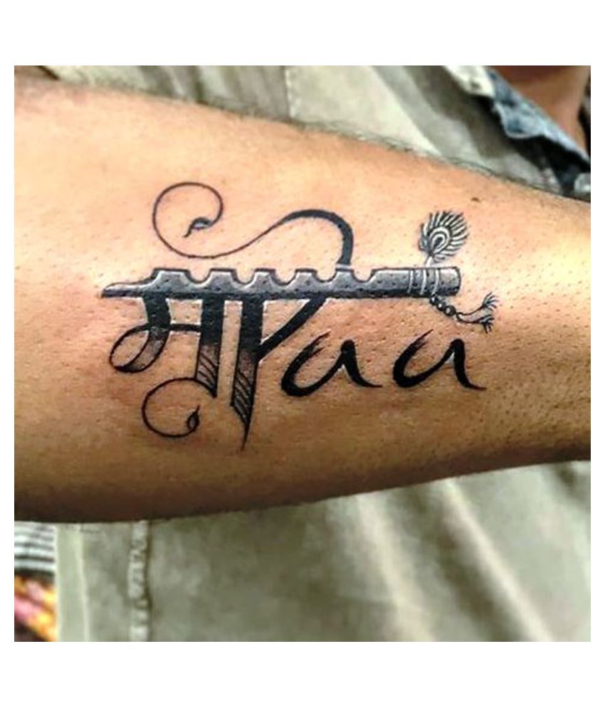 40 Best Maa Tattoo  Maa Tattoo Designs  Ideas of Maa Paa tattoo designs