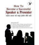 How To Become A Successful Speaker & Presenter