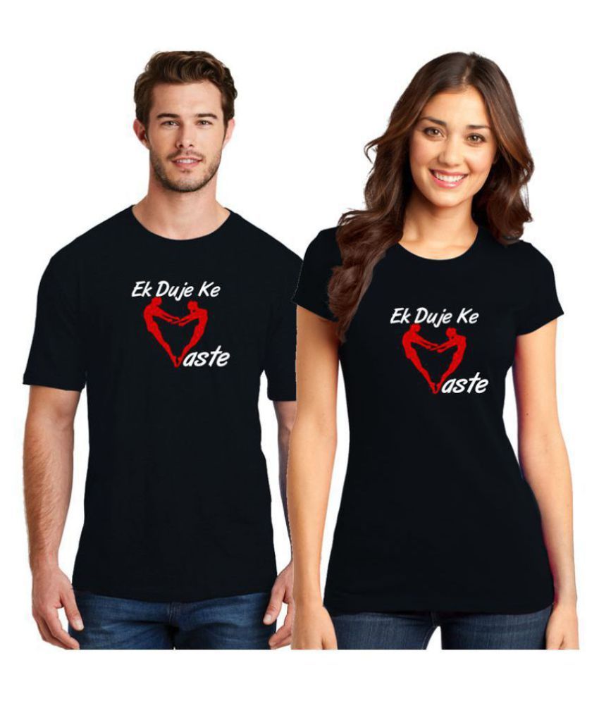 couple combo t shirt