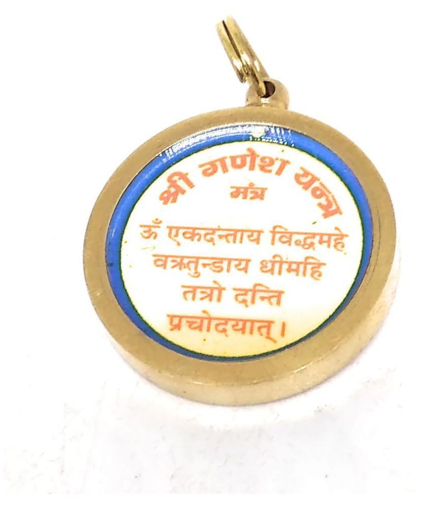 Shree Ganesh Yantra Locket Buy Shree Ganesh Yantra Locket at Best