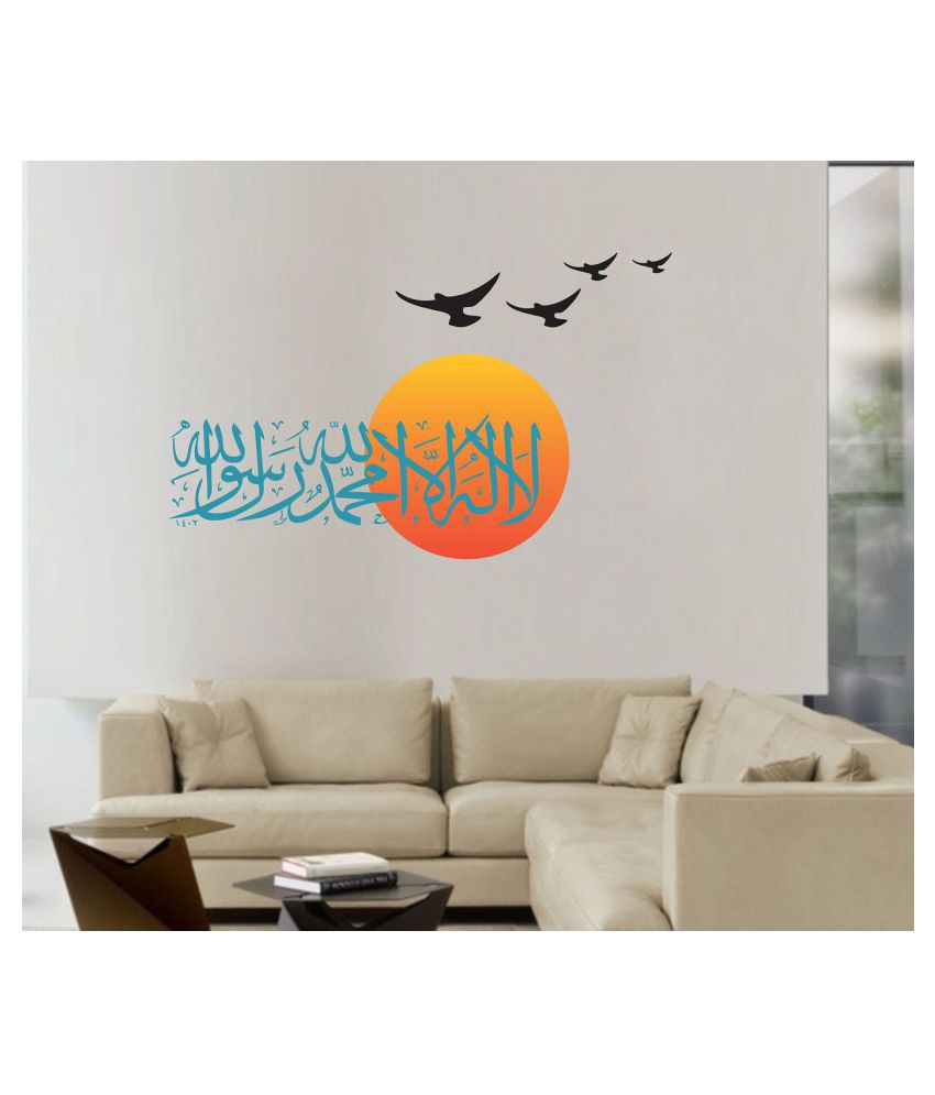    			Decor Villa Kalma Islamic Sticker ( 35 x 60 cms )