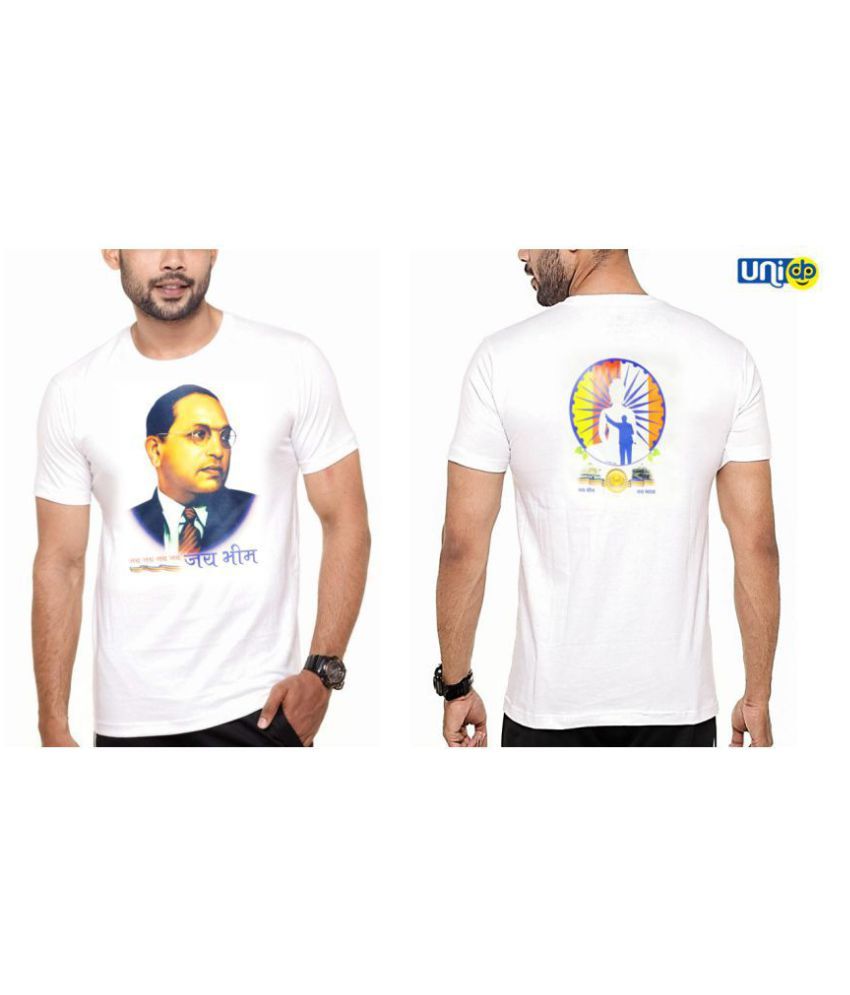 ambedkar t shirt online shopping