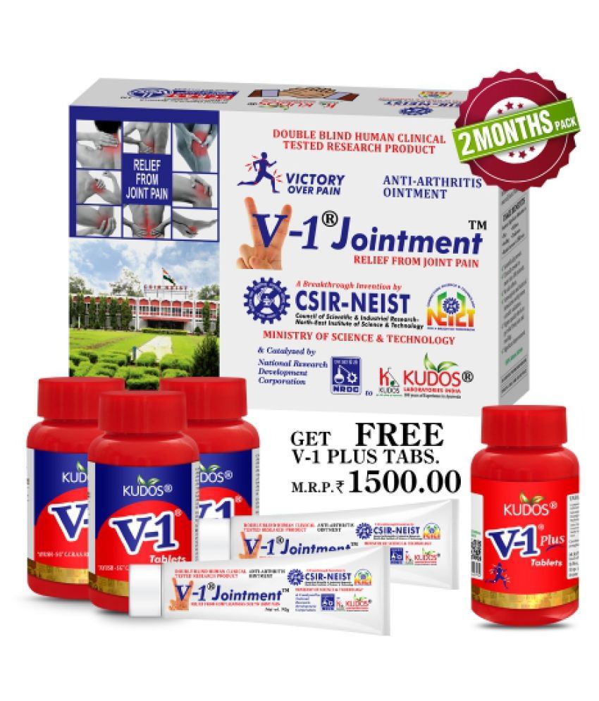 Kudos Ayurveda KUDOS V1 ANTIARTHRITIS KIT Tablet 1 gm Buy Kudos