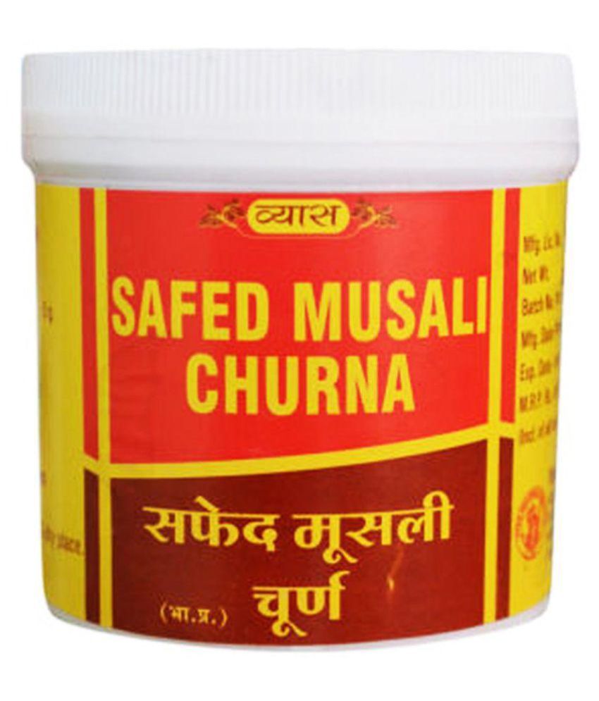     			Ayurveda Cure Vyas Safed Musli Churna Powder 100 gm Pack Of 2