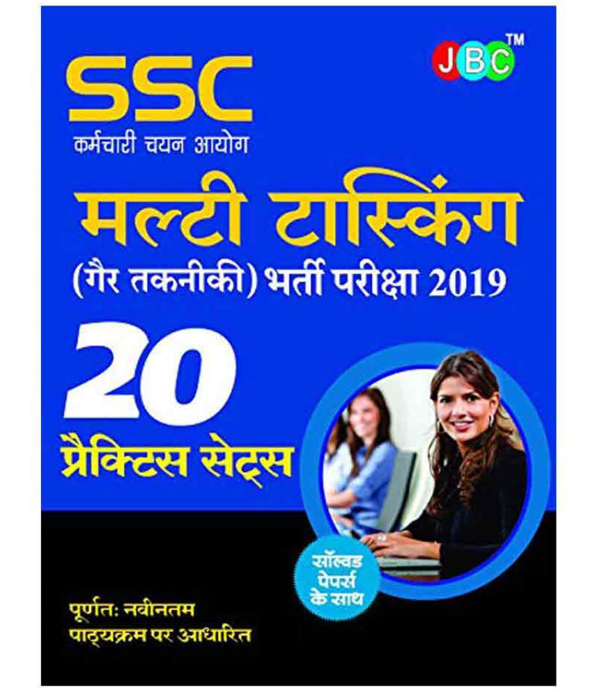 20 Practice Sets SSC Staff Selection Commission Multi Tasking (Non
