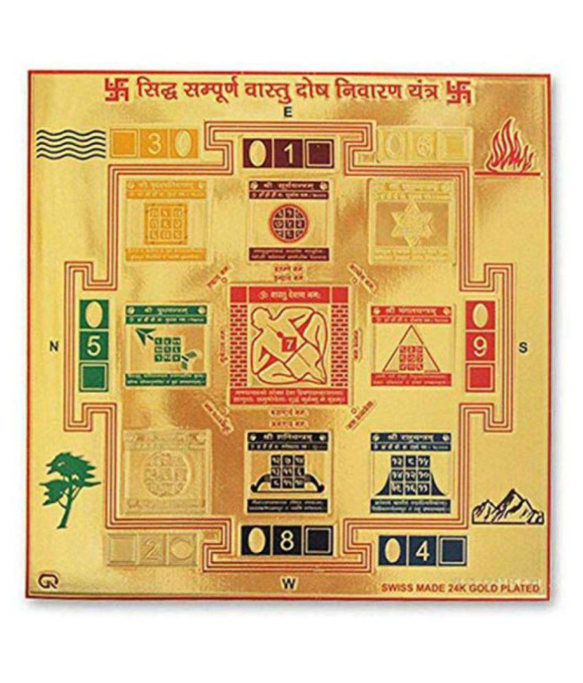     			PE-Shri Sampurna Vastudosh Nivaran Yantram - 6 in x 6 Inches - Energized - 11 Gomati Chakra Free - 24 Carat Gold Plated
