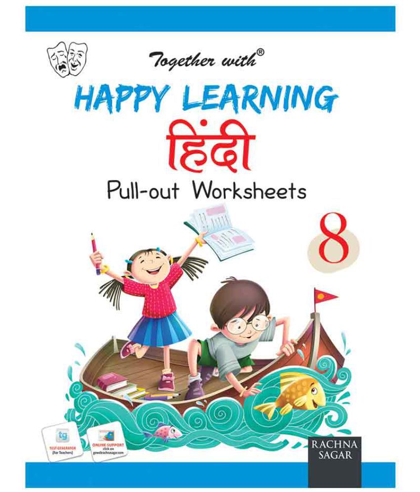happy-learning-pull-out-worksheets-hindi-for-class-8-buy-happy