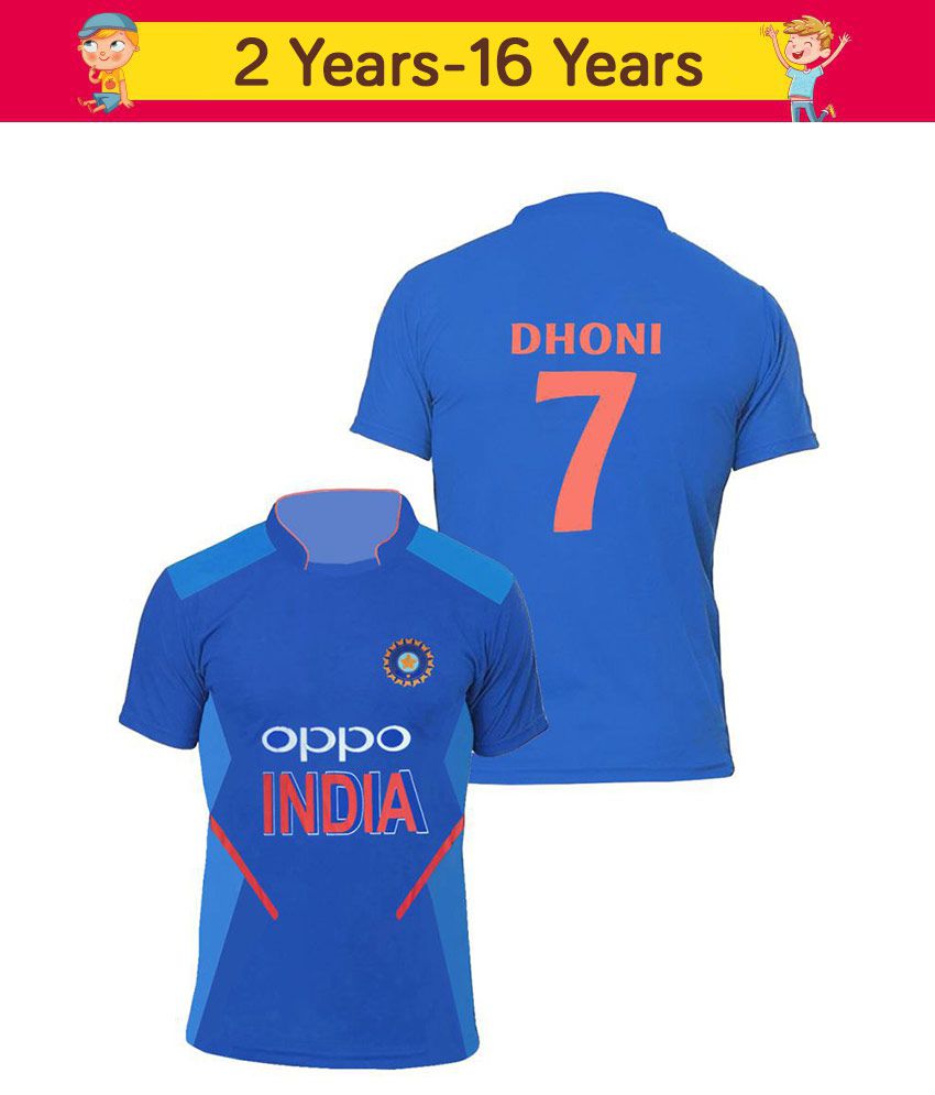 india team t shirt