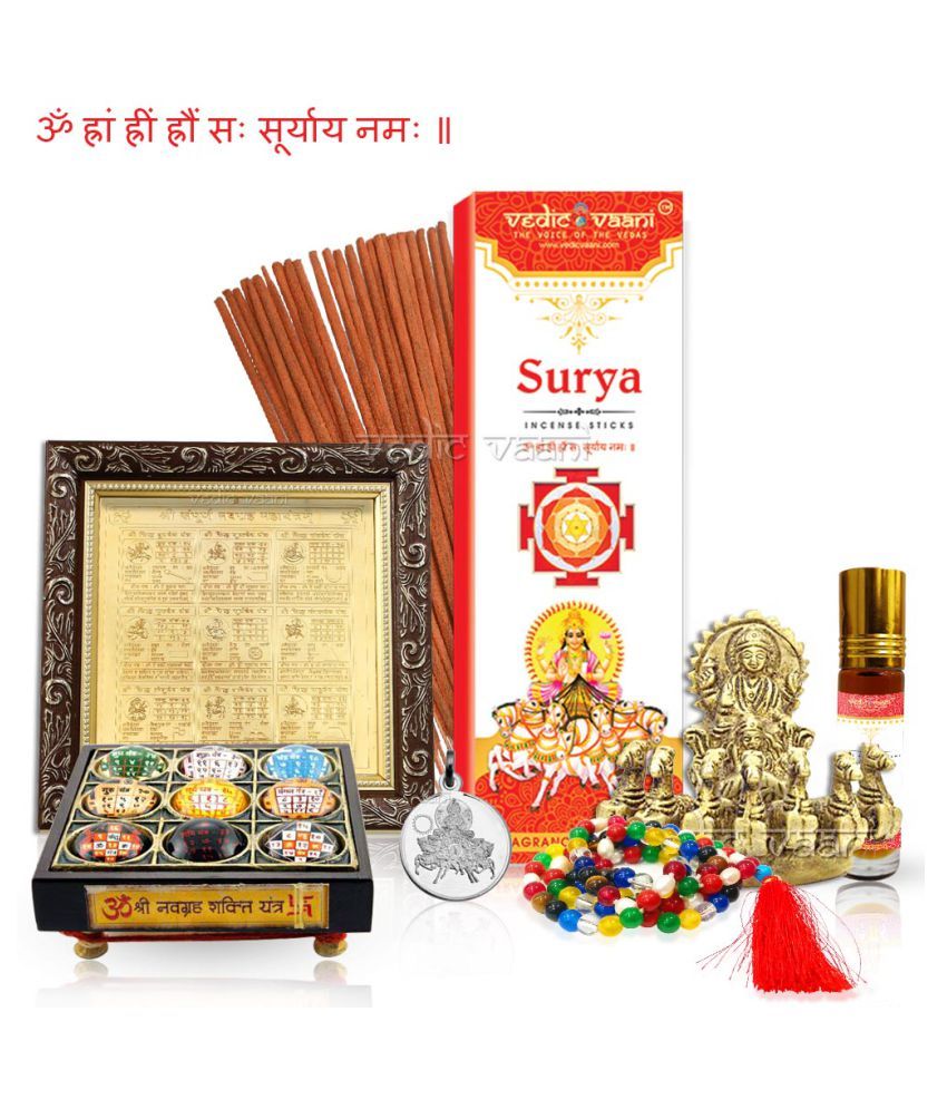 Vedic Vaani God Surya Sun Ravi Graha Brass Idol Surya Graha Planet Dosha Nivaran Mantra Yantra Jaap Kit Surya Incense Locket With Sampurna Navagraha Maha Yantra Chowki For Surya Puja Temple Buy
